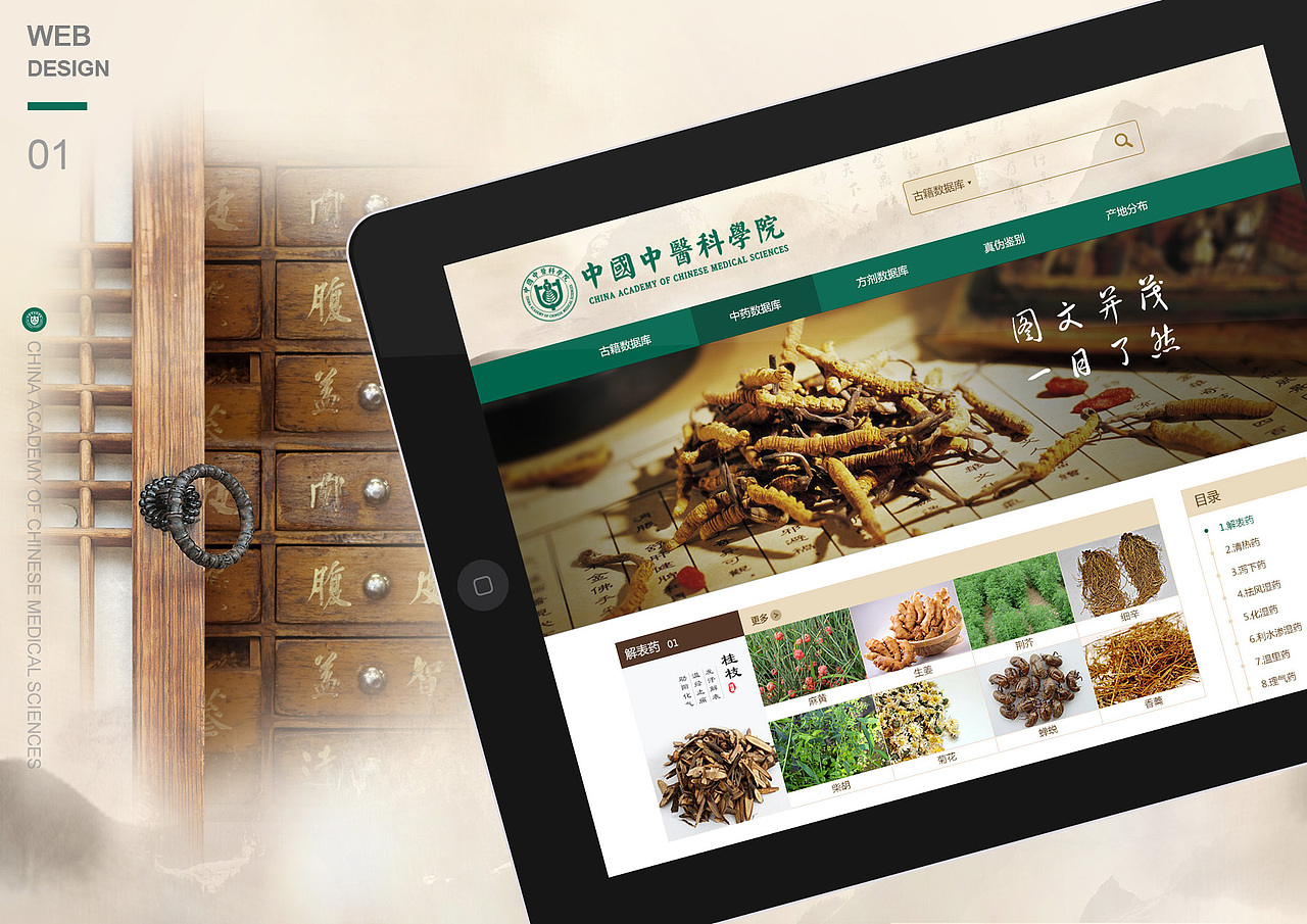 UI设计合集（图ZNzUzNjA4MDQ=） - 其他UI - 站酷设计师ch洋咩咩原创素材 - 站酷ZCOOL