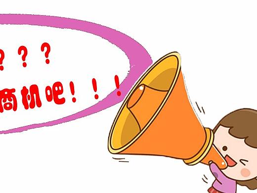 卡通车贴（个人主页-ZMjU2MjAxNDA=） - Logo - 站酷设计师TEL挚友原创素材 - 站酷ZCOOL
