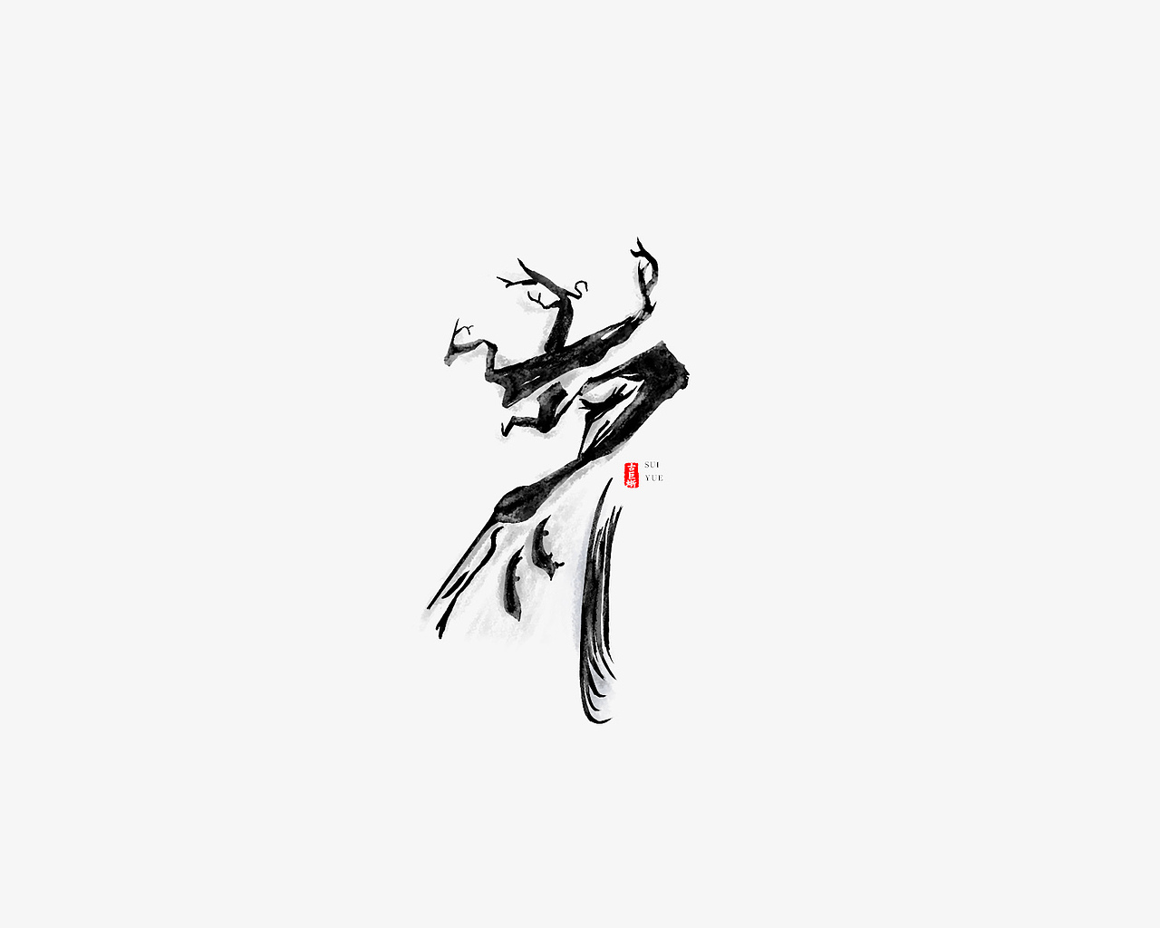 字由心生（图ZMTMyNDk3NzIw） - 字体/字形 - 站酷设计师古巨蜥原创素材 - 站酷ZCOOL
