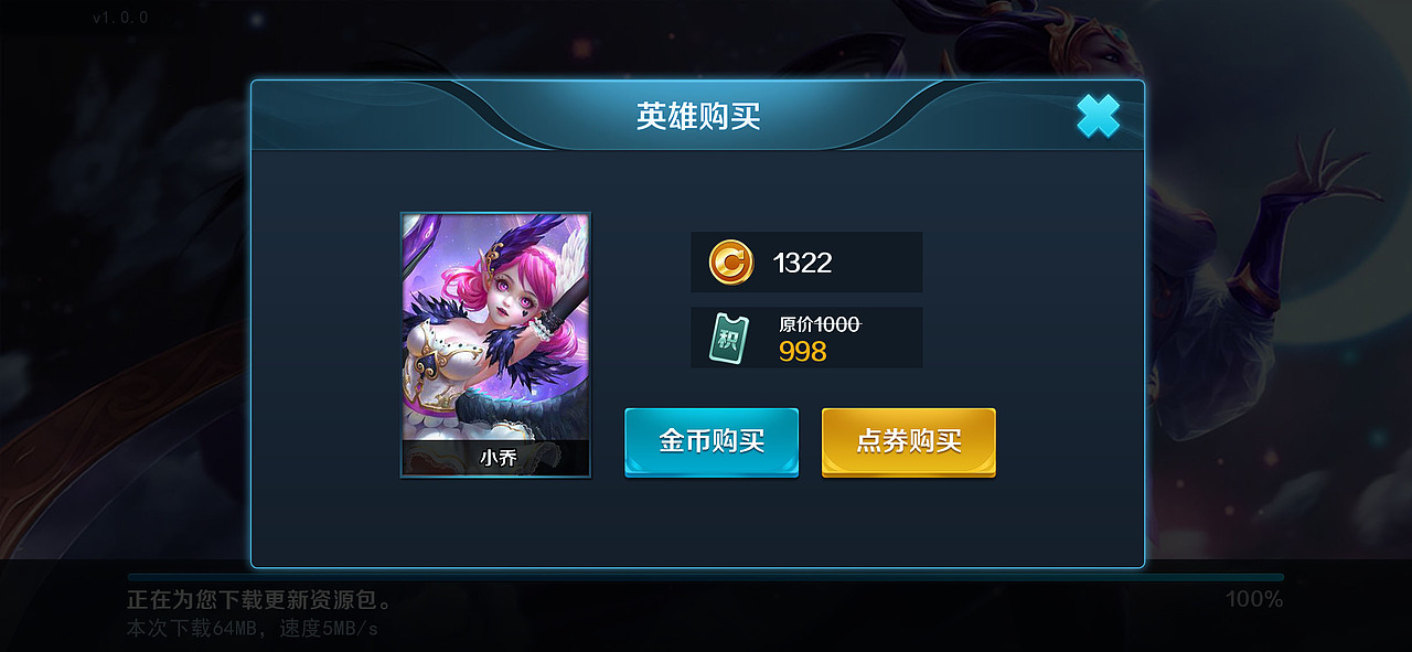 王者风格手游UI（图ZMTM5Mzc4NzM2） - 游戏UI - 站酷设计师璨璨酱CC原创素材 - 站酷ZCOOL