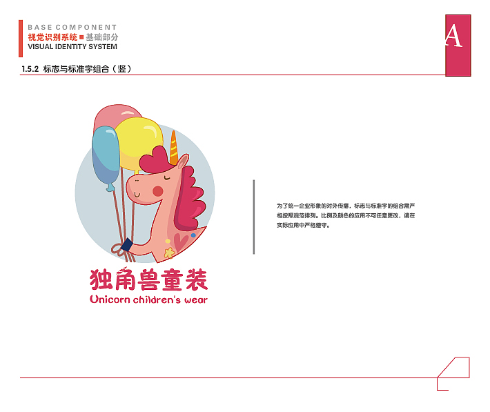 VI设计（图ZMTUwNjE2NzY0） - 其他平面 - 站酷设计师木子cactus原创素材 - 站酷ZCOOL
