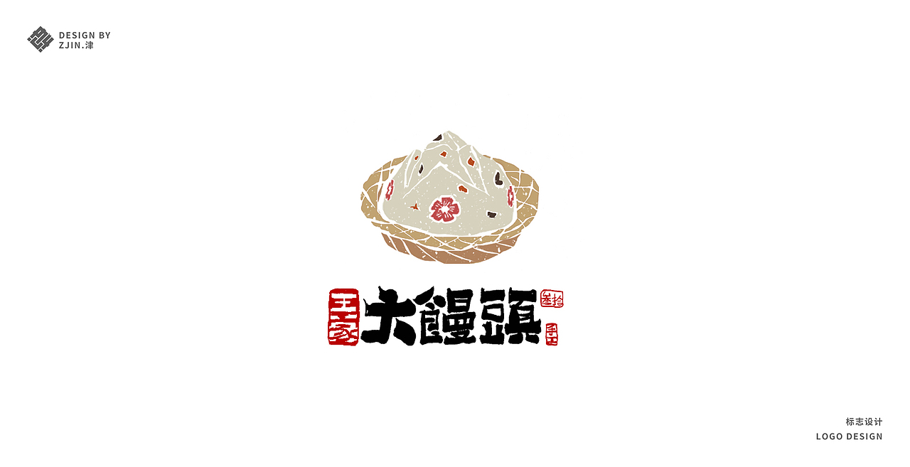 LOGO | 标志设计集合 November