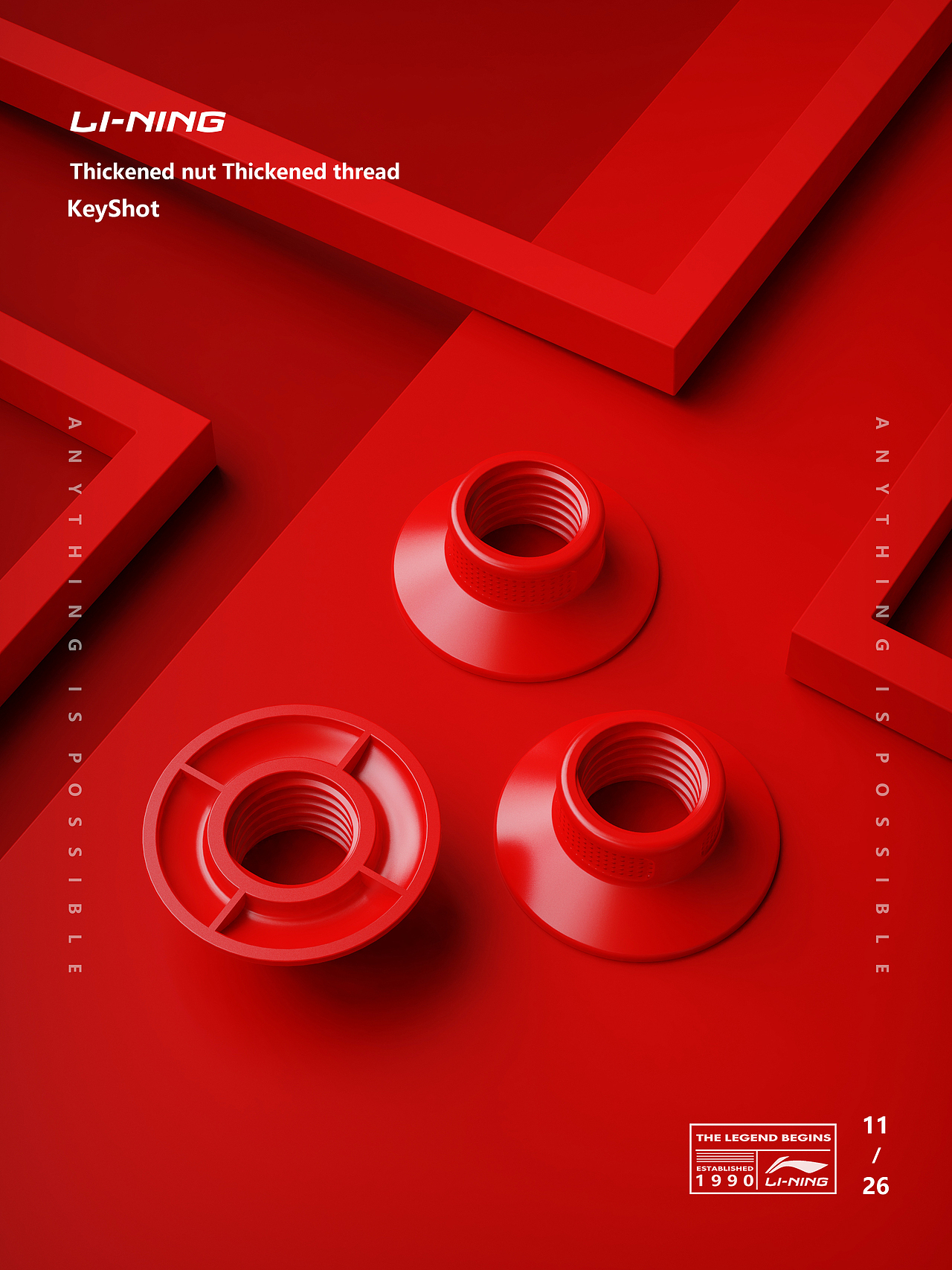 KeyShot运动产品渲染