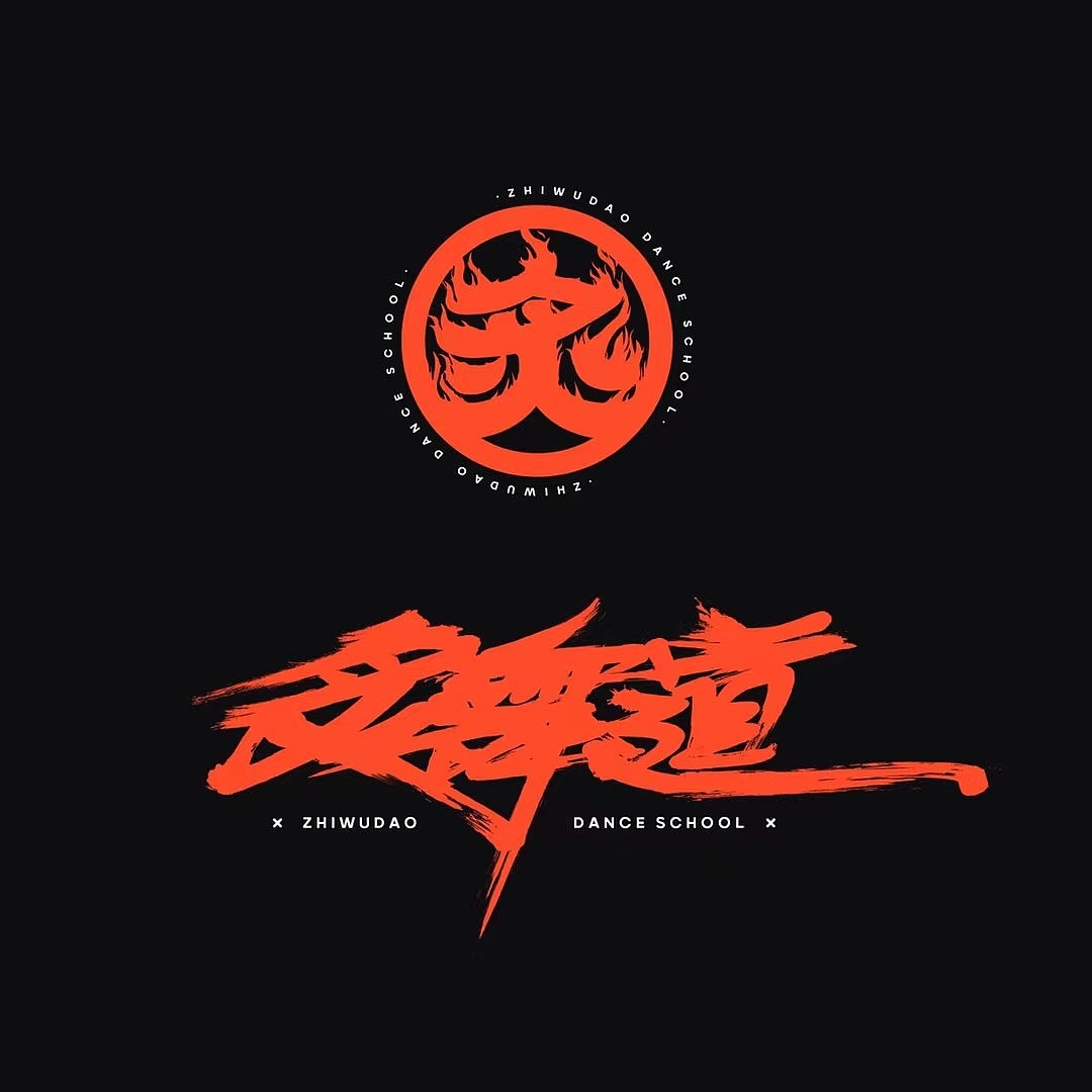 【logo设计】手写涂鸦logo展示