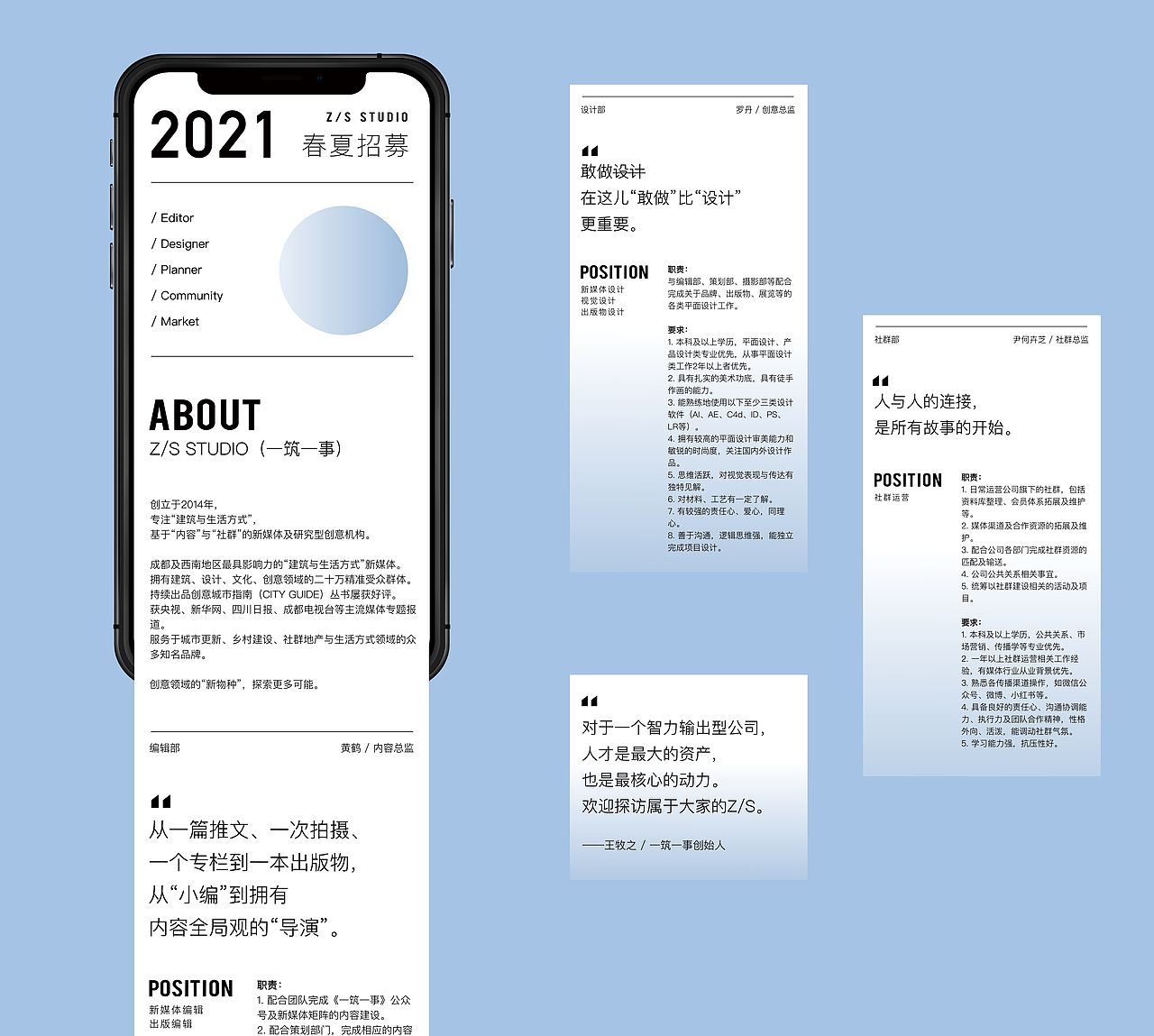 2021线上设计作品合集（图ZMjcwNTUyNTI4） - 其他UI - 站酷设计师Midistory原创素材 - 站酷ZCOOL