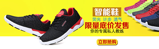 淘宝天猫商城钻展直通车图推广广告图 男鞋女鞋休闲皮鞋运动鞋夏季冬季付费推广图片设计素材