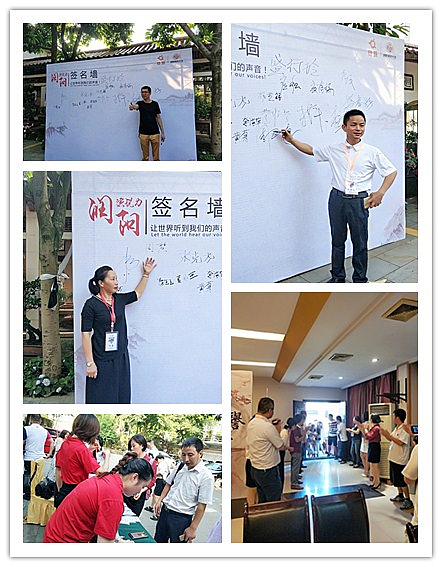 链脉名片·润阳演讲大学·第六期圆满结束!