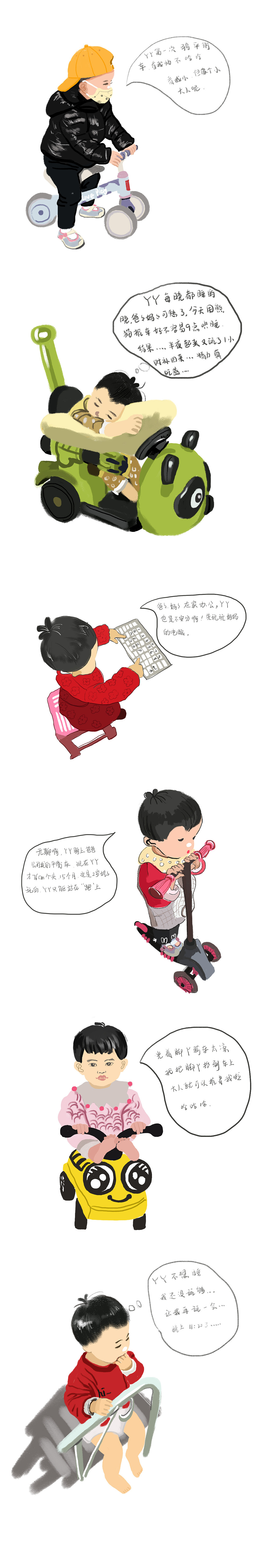 生活插画（图ZMjA1ODg2MTQw） - 创作习作 - 站酷设计师喜妈辣丫原创素材 - 站酷ZCOOL