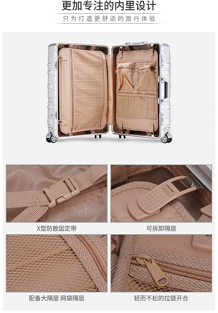 拉杆箱详情页-1（图ZODc3NDgxMjA=） - 电商 - 站酷设计师不凉F原创素材 - 站酷ZCOOL