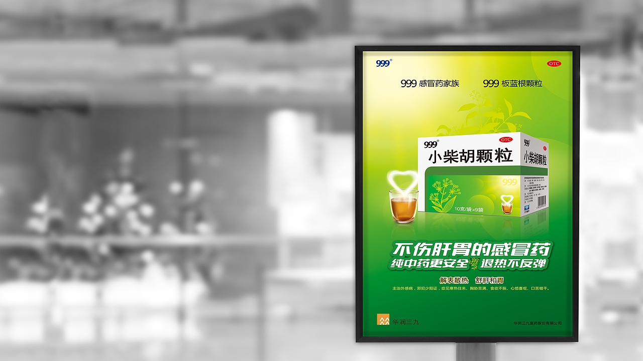 999海报系列（图ZMTA3MzEyOTQ0） - 海报 - 站酷设计师晓小设计师原创素材 - 站酷ZCOOL