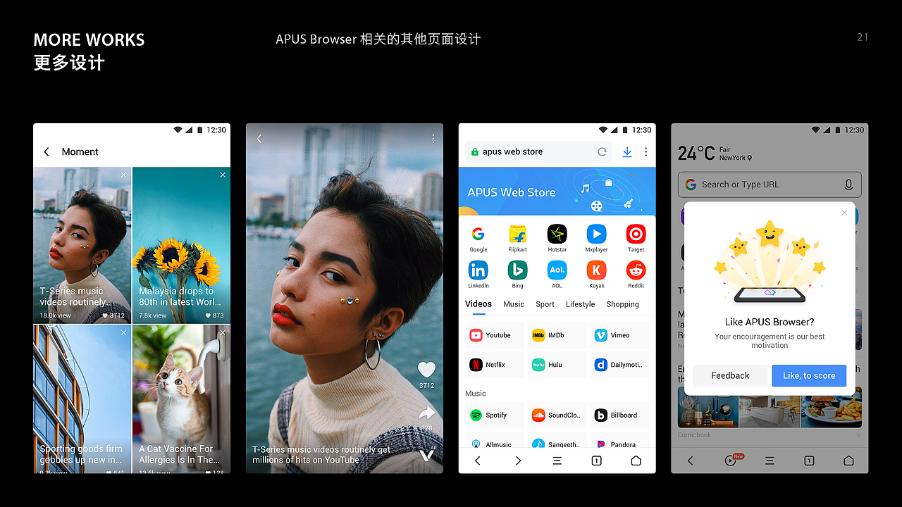Portfolio of Hb1n - 2019（图ZMTgwNjMwNTAw） - APP界面 - 站酷设计师Hb1n原创素材 - 站酷ZCOOL