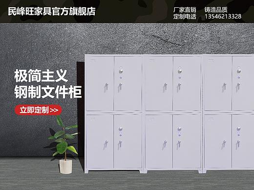 钢制家具淘宝首页