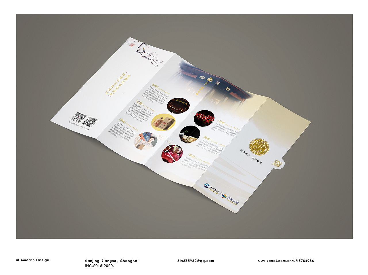 2020个人作品集B(字体/画册/包装)