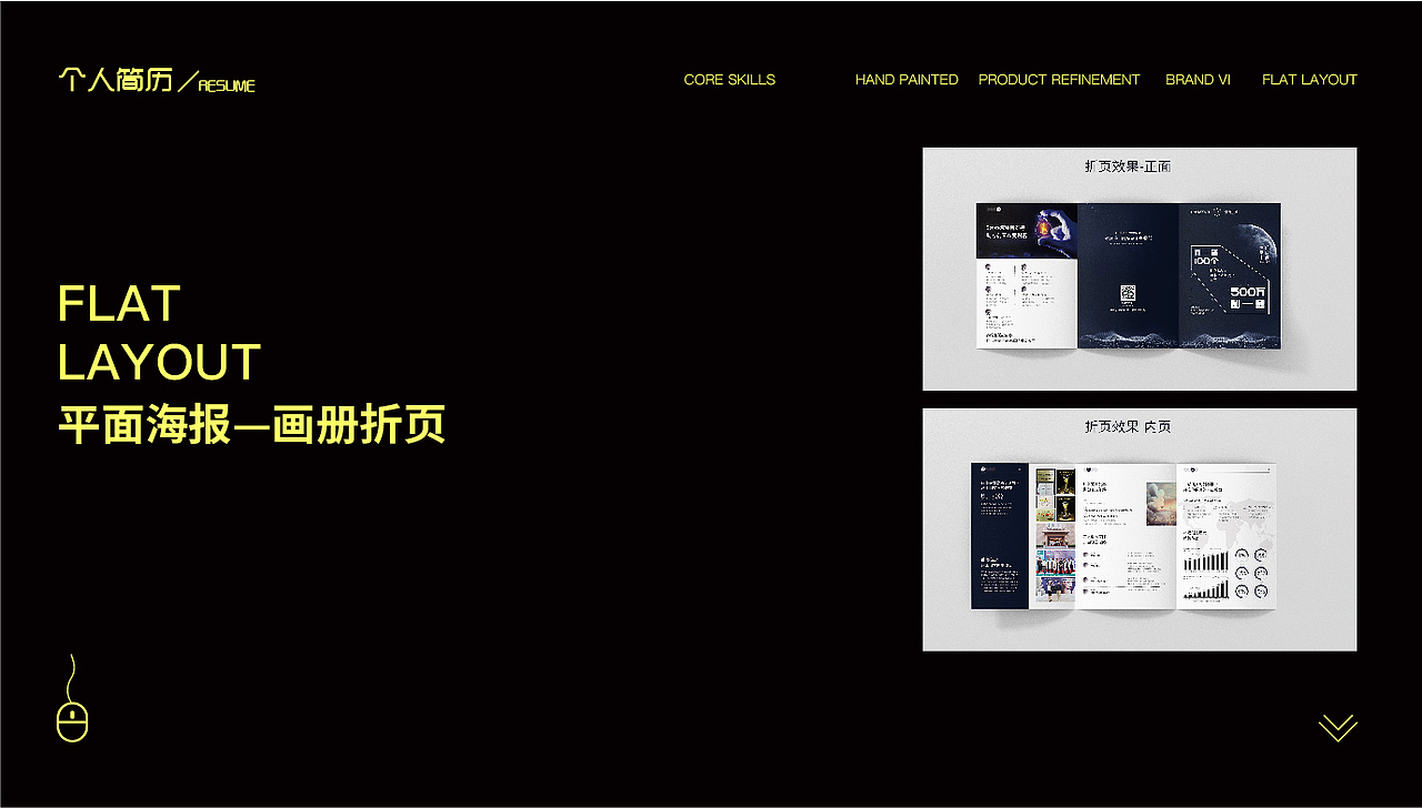 2021作品集（图ZMjUyNzE3NDc2） - 品牌 - 站酷设计师九月九要发光原创素材 - 站酷ZCOOL