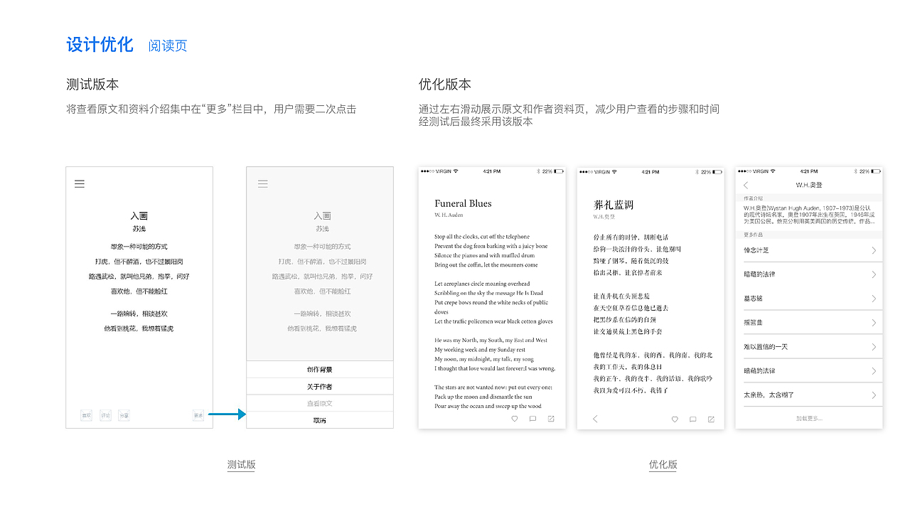 交互设计作品集（图ZMTE0MDQ0NDA4） - 交互/UE - 站酷设计师zzzdddddd原创素材 - 站酷ZCOOL