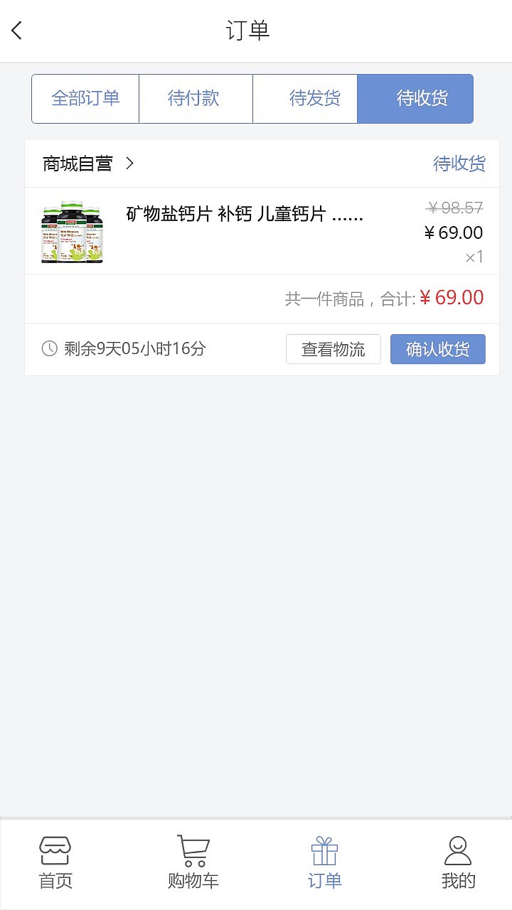 积分商城微信官网（图ZMTI0NTEyNzg4） - APP界面 - 站酷设计师nervousity原创素材 - 站酷ZCOOL