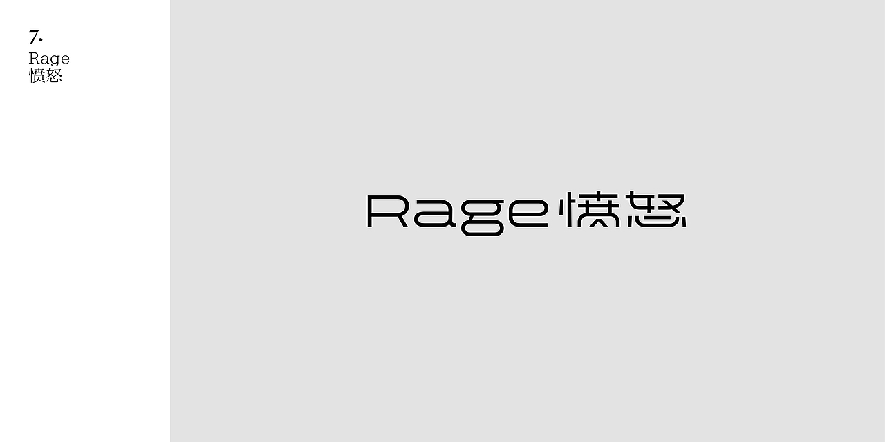 TypeDaily 每日字型 Vol.1（图ZMTI5MjI4NTU2） - 字体/字形 - 站酷设计师酸酸SosoShui原创素材 - 站酷ZCOOL