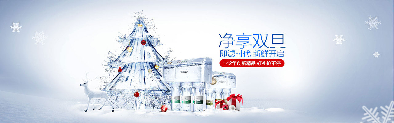 KV 合集（图ZMTM3NTc1MTk2） - 电商 - 站酷设计师一圭木原创素材 - 站酷ZCOOL