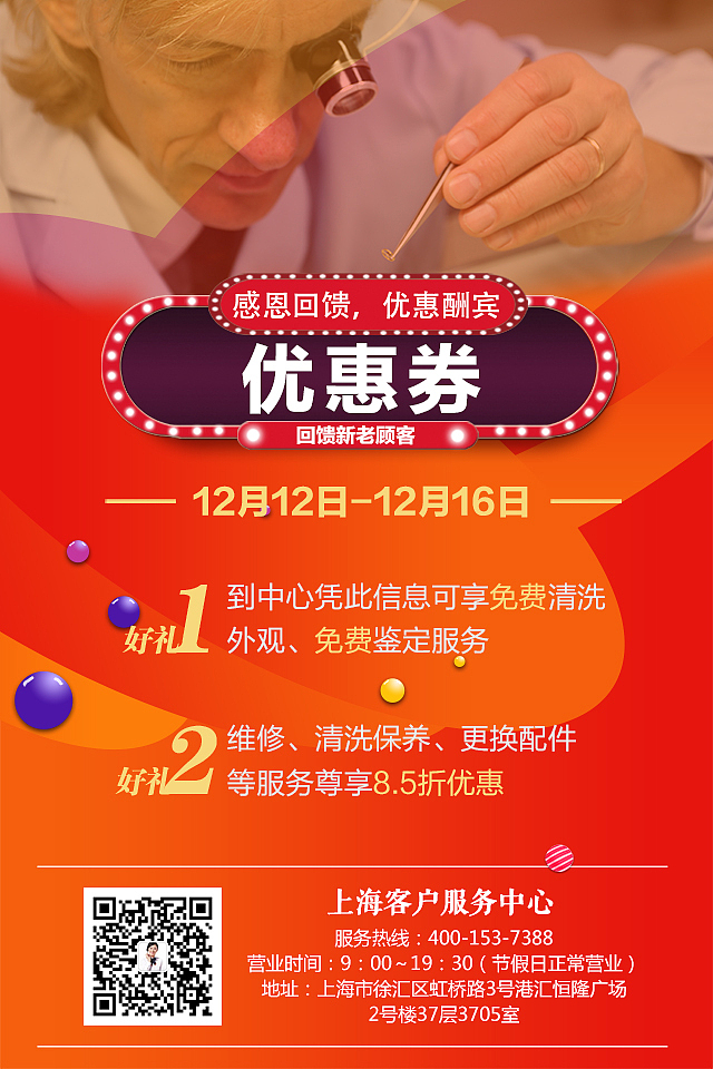 朋友圈（图ZMTUzMzI5NjYw） - 海报 - 站酷设计师寻找真我原创素材 - 站酷ZCOOL