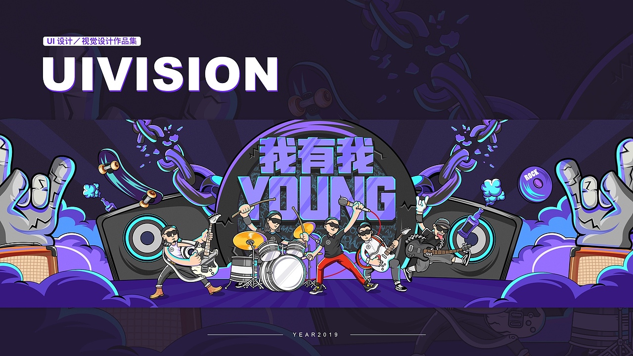 2021-作品集（图ZMTczNjY0NTU2） - APP界面 - 站酷设计师ywyi原创素材 - 站酷ZCOOL