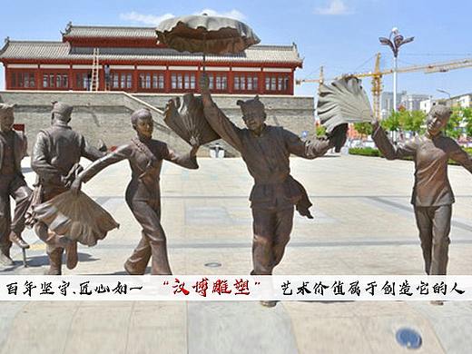 陕北民俗文化主题人物雕塑