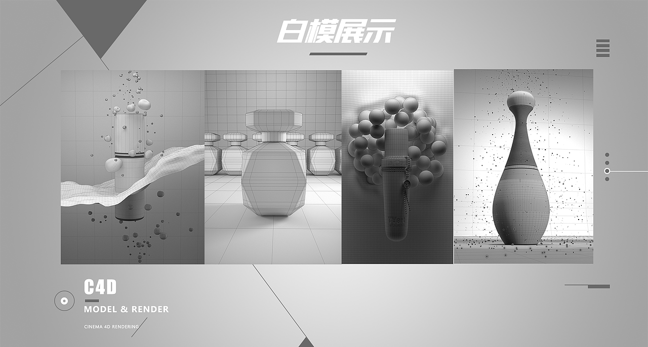 C4D+OC+RF产品渲染练习（图ZMjMyMTAwNzA0） - 其他三维 - 站酷设计师郭术生原创素材 - 站酷ZCOOL