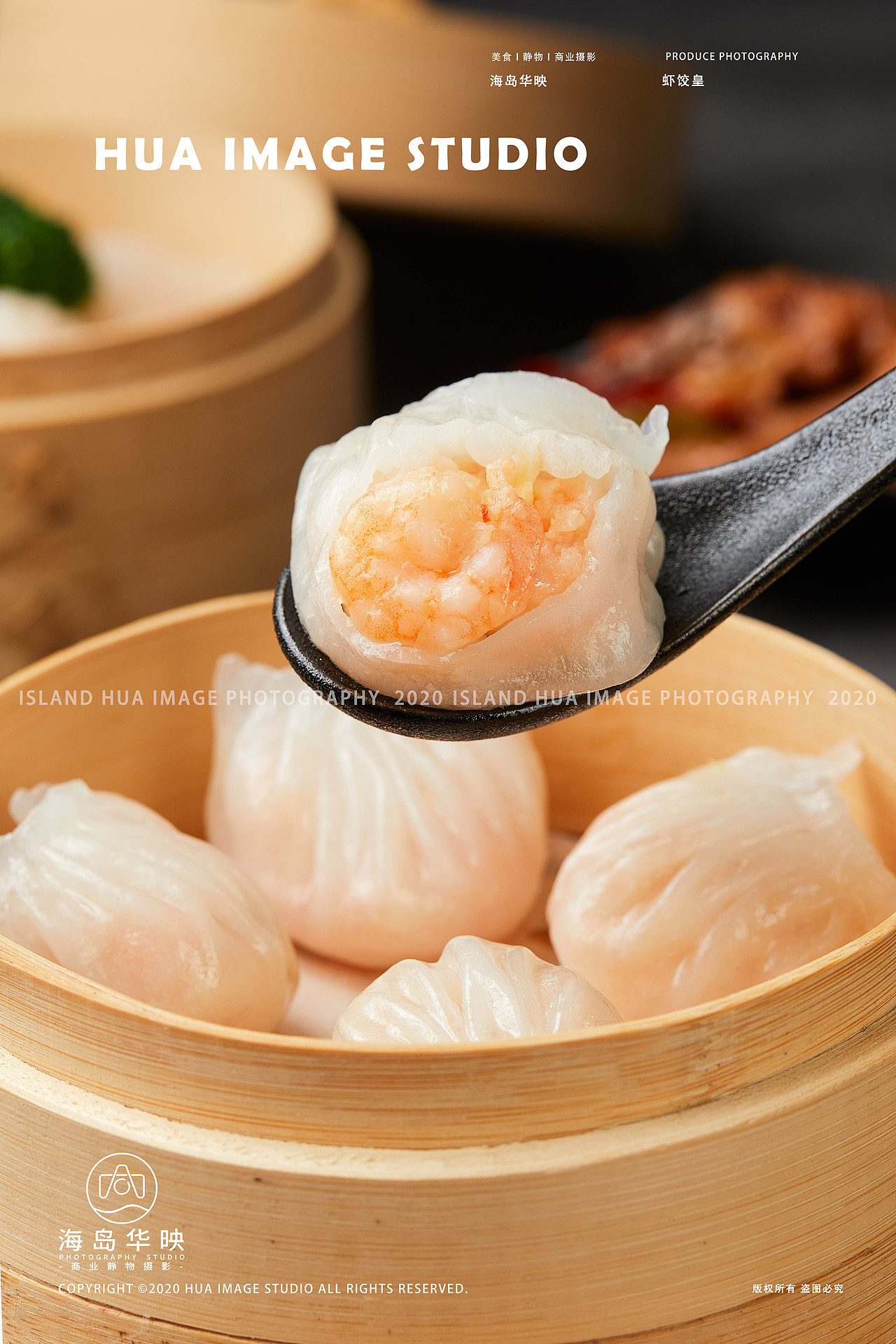 虾饺皇（图ZMjMzNzAyNTY0） - 产品摄影 - 站酷设计师海岛华映静物摄影原创素材 - 站酷ZCOOL