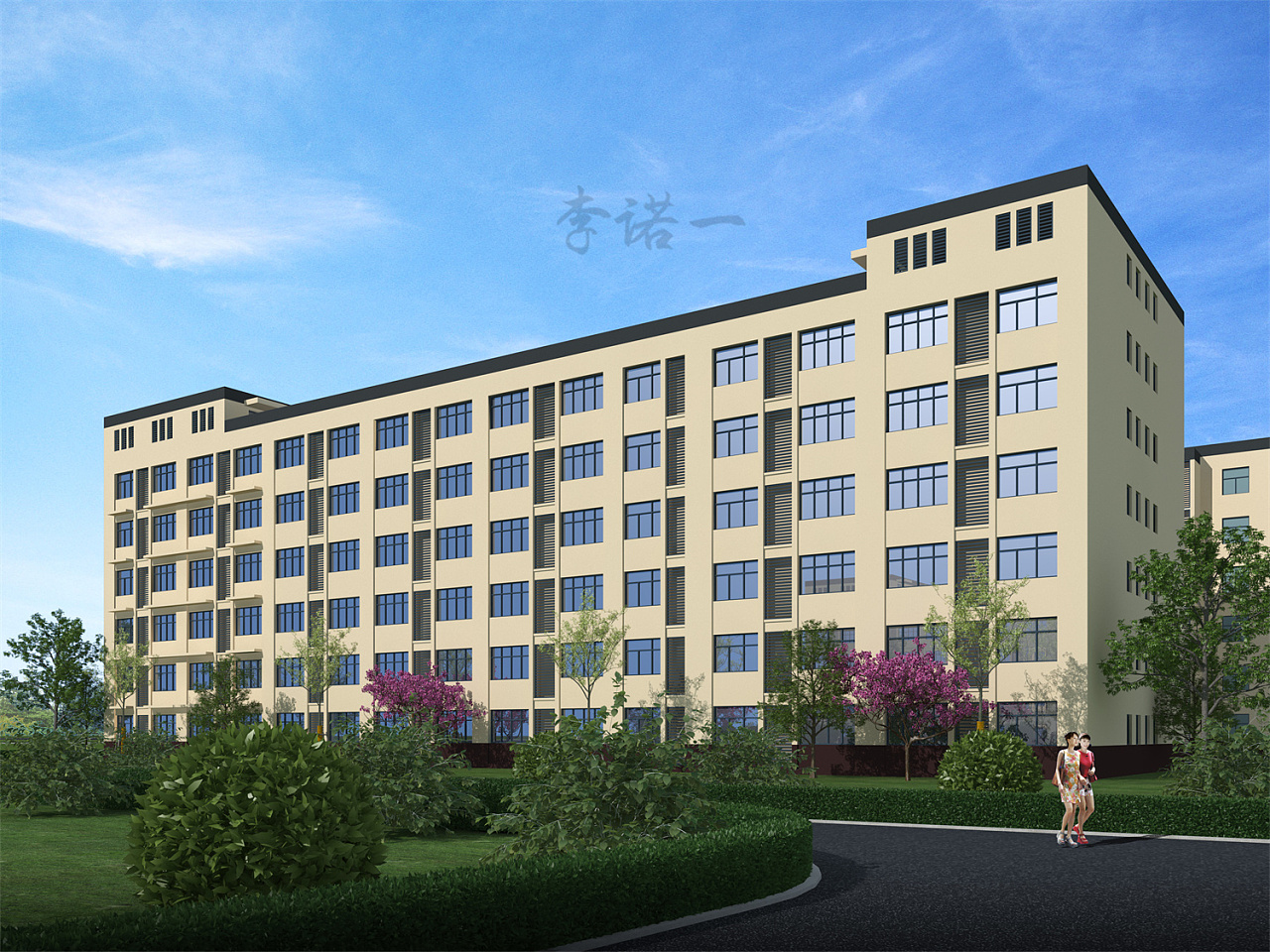 四季沐歌宿舍外立面效果图
