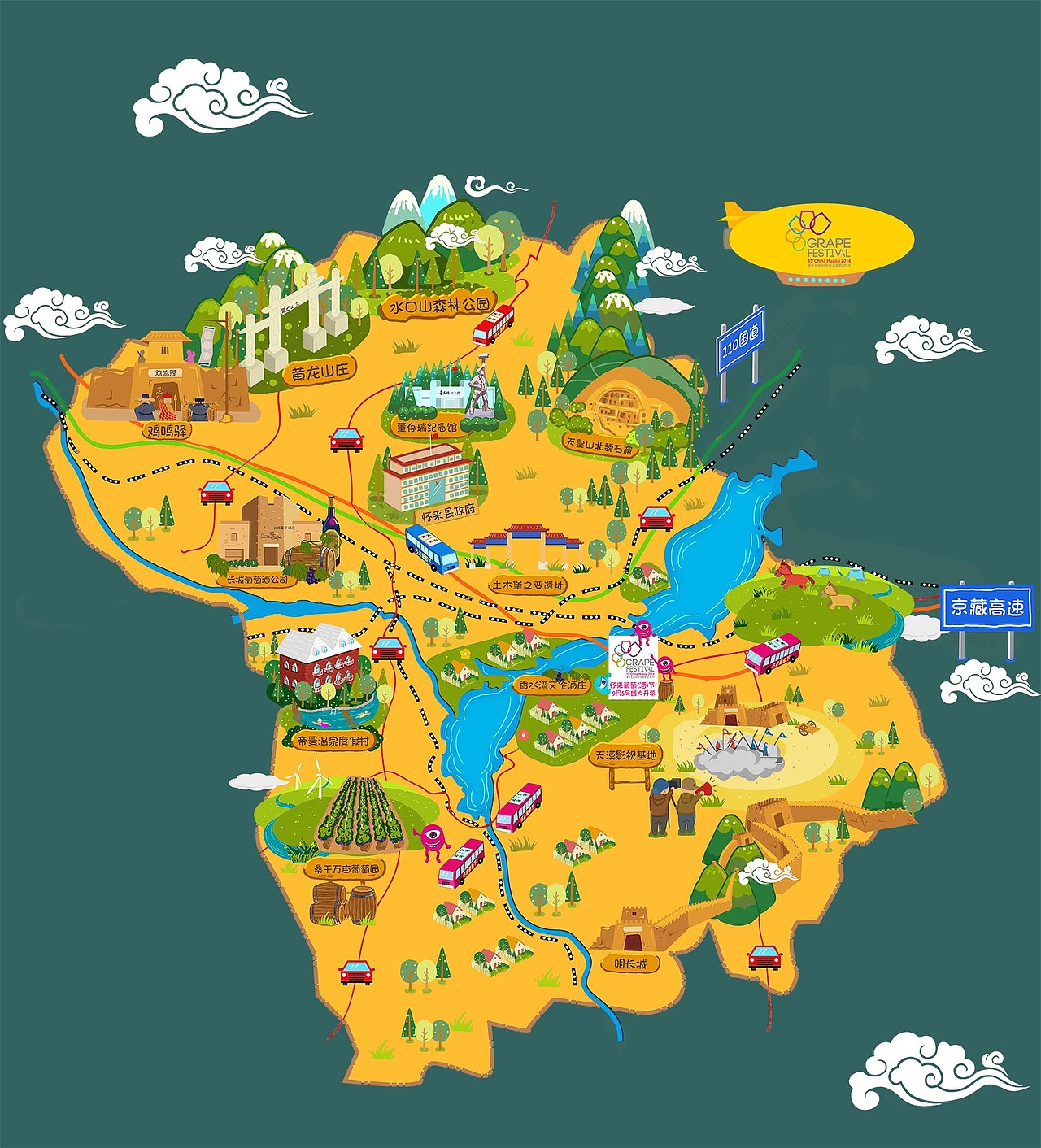 怀来葡萄节旅游地图（图ZMjEwMDc3NDg=） - 商业插画 - 站酷设计师SEAN寻余音原创素材 - 站酷ZCOOL