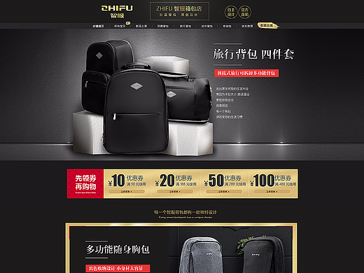 首页设计（个人主页-ZMjQwOTUzMjA=） - 电商 - 站酷设计师MelloandCat原创素材 - 站酷ZCOOL