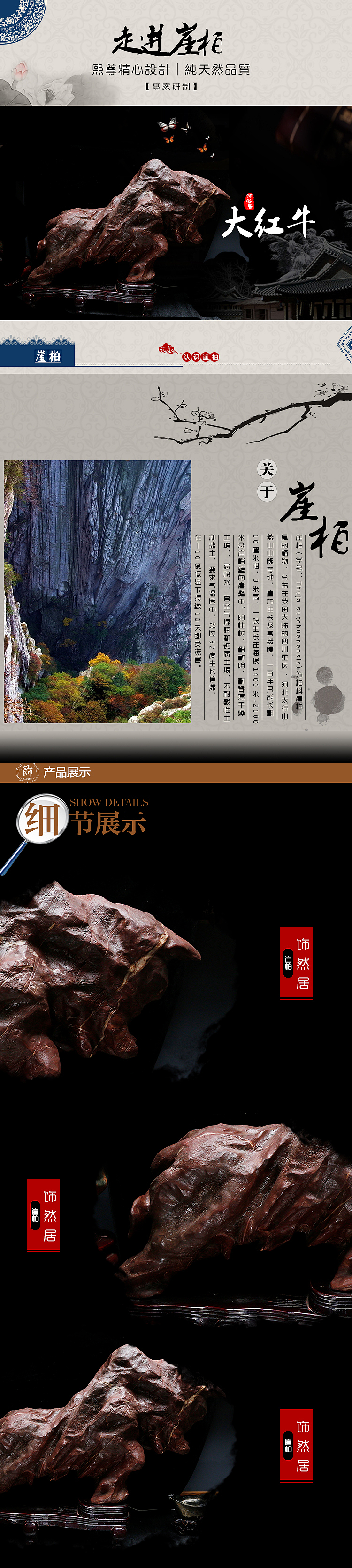 奇石摄影作品（图ZMTcyMjY4Njky） - 产品摄影 - 站酷设计师小民iCG原创素材 - 站酷ZCOOL