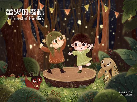 萤火的森林插画入门记录