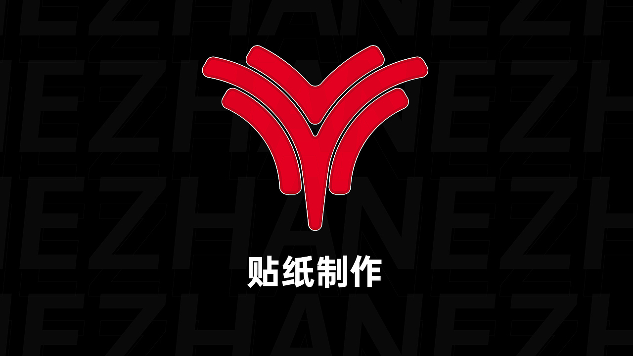 哪吒汽车IP形象设计（图ZMjE3OTk5ODQ4） - IP形象 - 站酷设计师winingdesign原创素材 - 站酷ZCOOL
