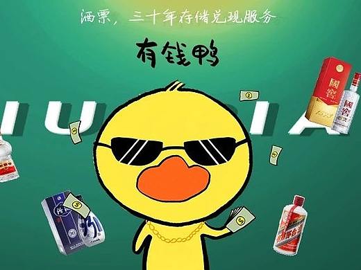 酒票（封面图）（个人主页-ZNDcwNzQ5Mjg=） - 运营设计 - 站酷设计师诗魔原创素材 - 站酷ZCOOL
