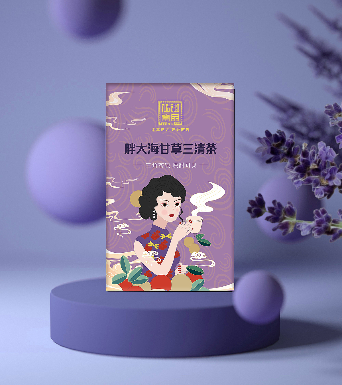 中国风插画包装设计