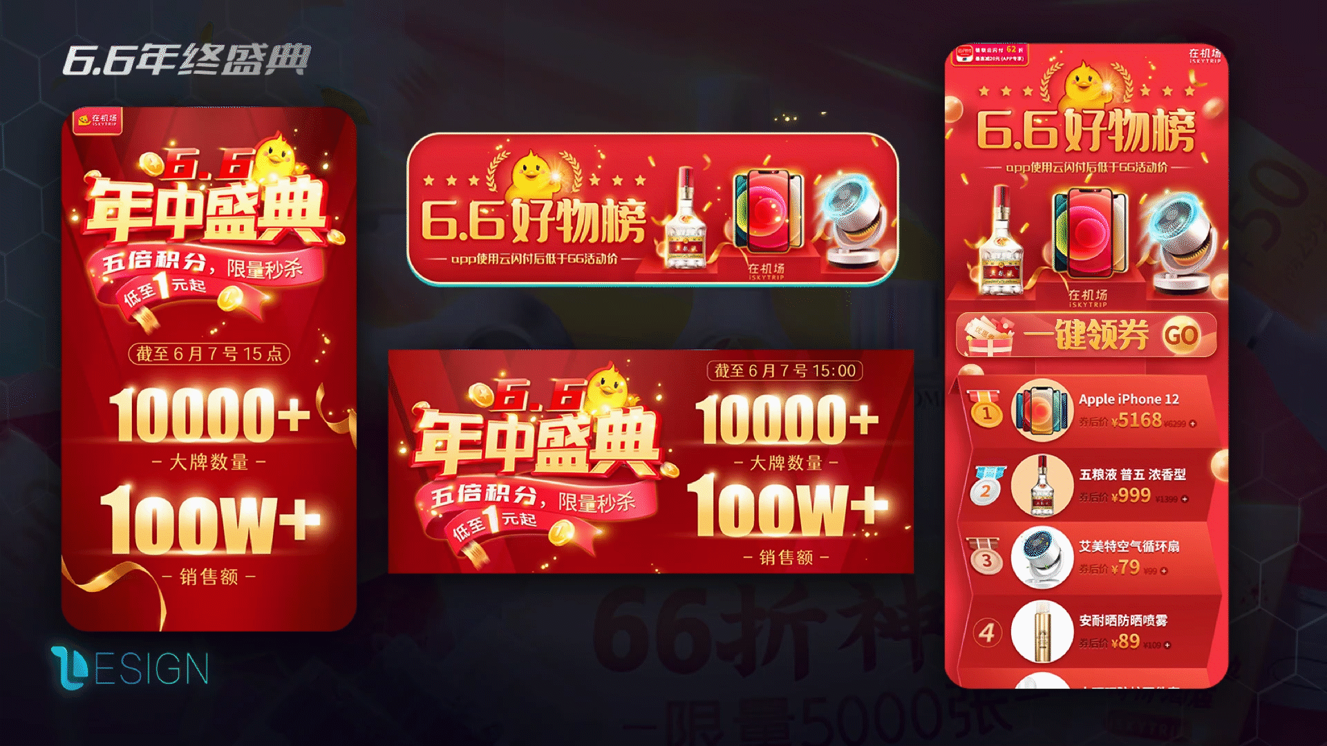 2021个人作品集（图ZMjc2NzUwMTUy） - APP界面 - 站酷设计师Tomoyaa原创素材 - 站酷ZCOOL