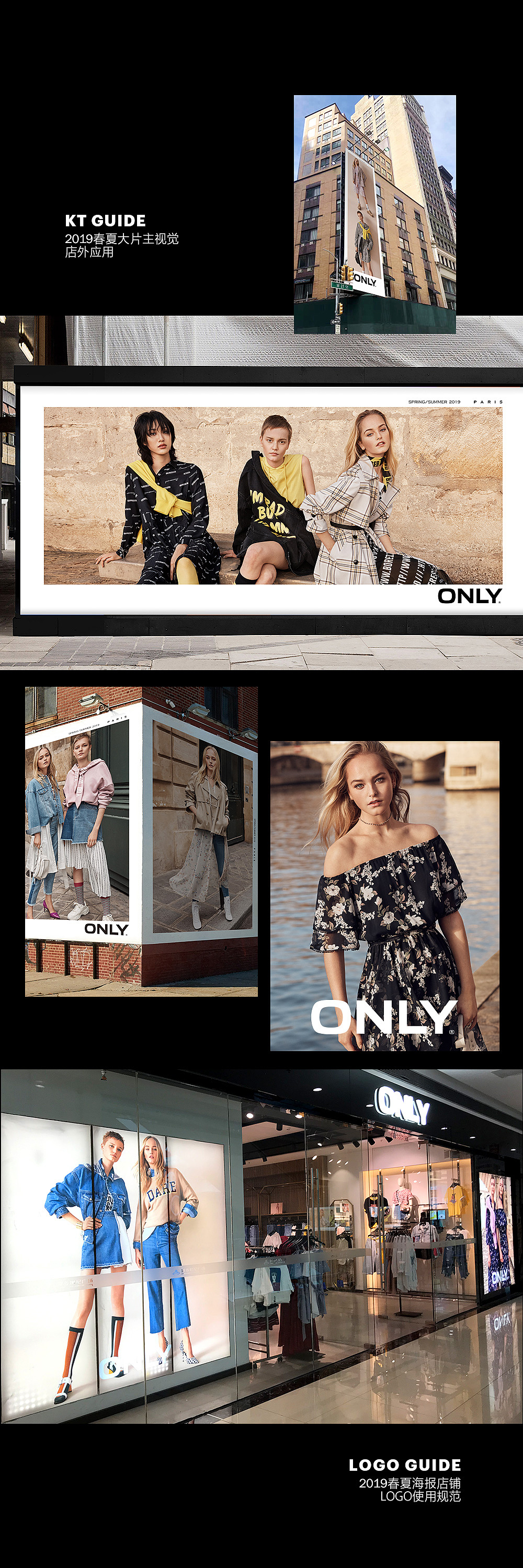 CAMPAIGN Product marketing