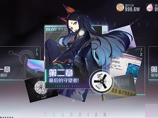 【GUI 游戏界面】初心者的练习·贰（201231）