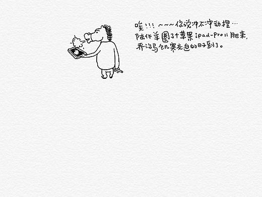 線稿一組（個人主頁-ZMzEzNjUxNDQ=） - 創(chuàng)作習(xí)作 - 站酷設(shè)計師R_DESIGN原創(chuàng)素材 - 站酷ZCOOL