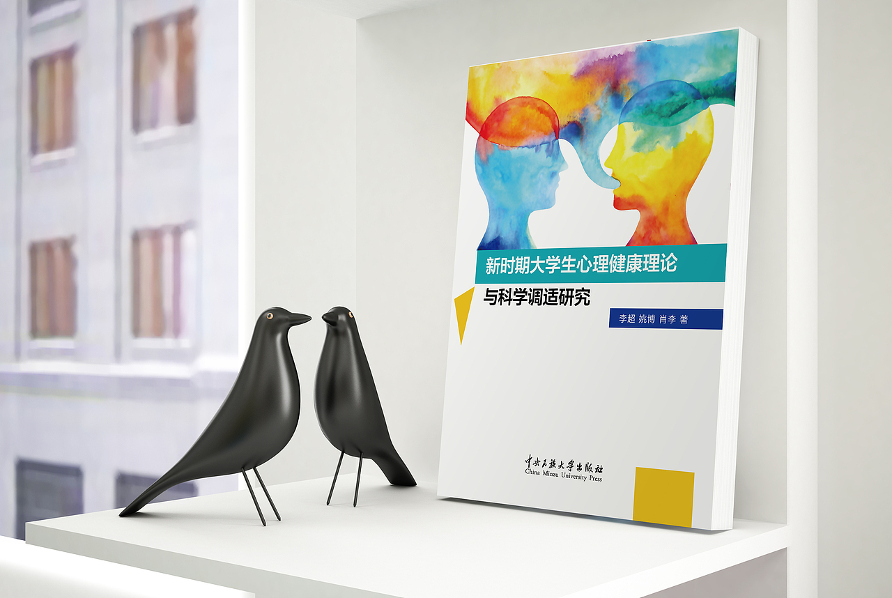 14本大学教材封面图设计（图ZMTQ5MjY2NDYw） - 宣传物料 - 站酷设计师木子海山夆原创素材 - 站酷ZCOOL