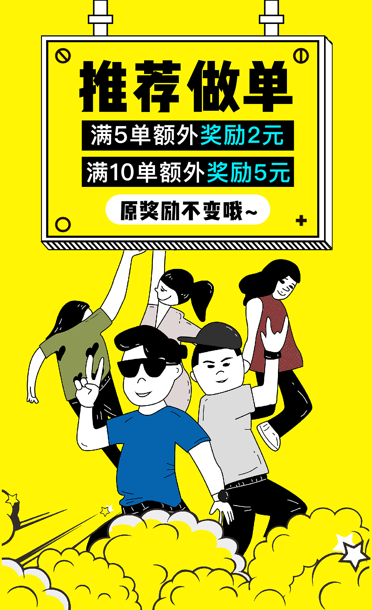 长图（图ZMTcyNTY2ODAw） - 其他平面 - 站酷设计师Nainaidetuimao原创素材 - 站酷ZCOOL