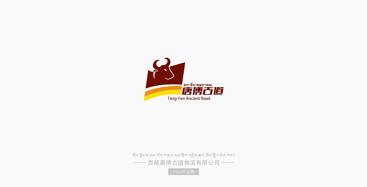 logo设计