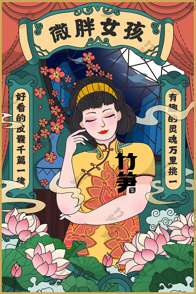 竹笋集135 国潮线性人物插画（图ZMjU5ODgwODIw） - 其他UI - 站酷设计师竹笋集原创素材 - 站酷ZCOOL