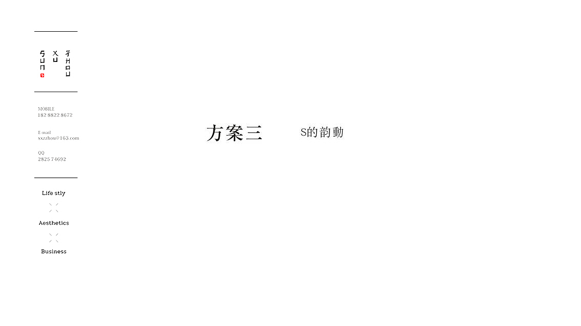 饮事LOGO设计（图ZNDUwNTQ5Mjg=） - Logo - 站酷设计师孙绪舟原创素材 - 站酷ZCOOL