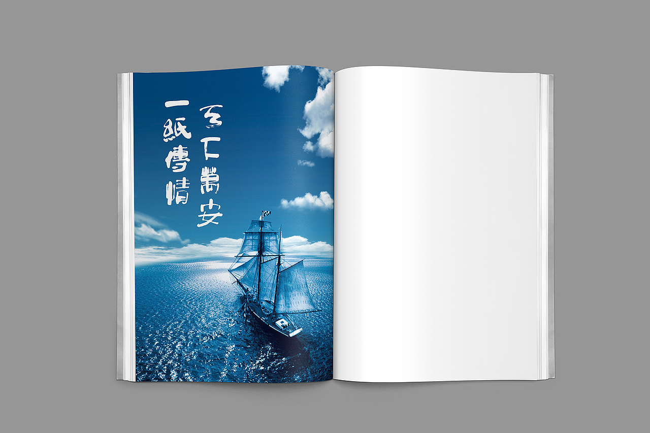 某某纸业企业画册（图ZNzEwNjI1MTY=） - 书籍/画册 - 站酷设计师爱到破厂原创素材 - 站酷ZCOOL