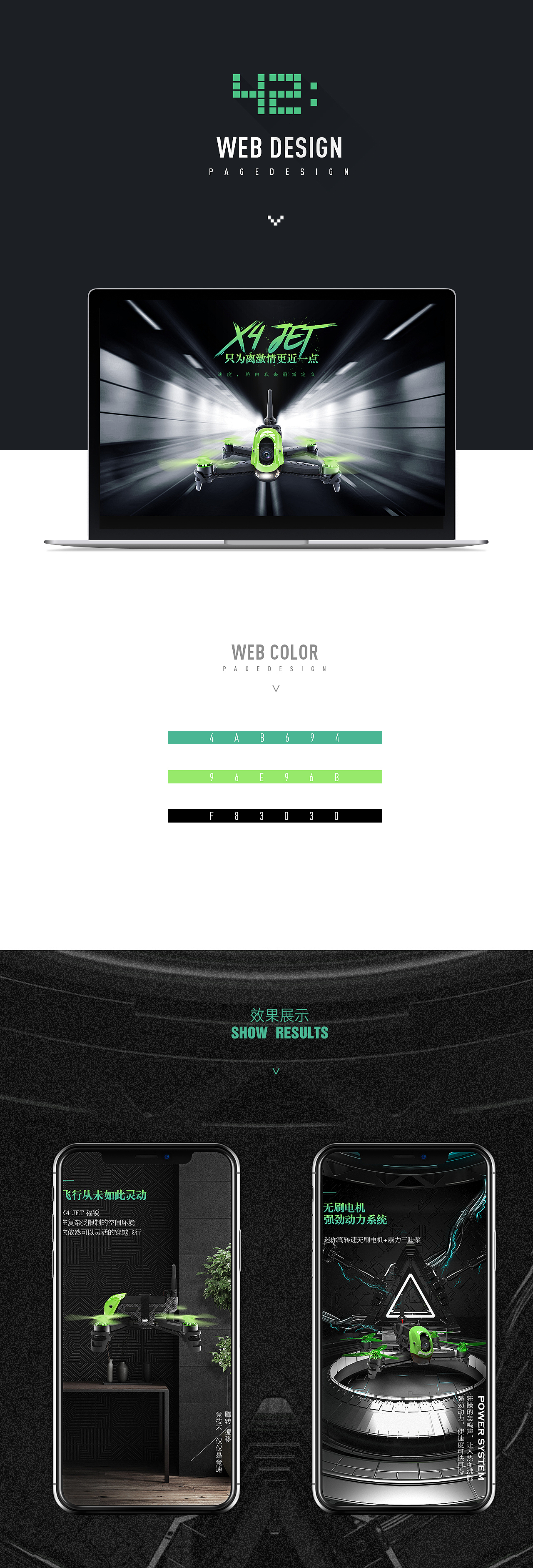 两款电商详情页（图ZMTIwNjAxMjI4） - 电商 - 站酷设计师一天42小时原创素材 - 站酷ZCOOL