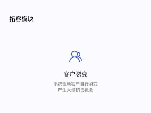 医帮管家宣传