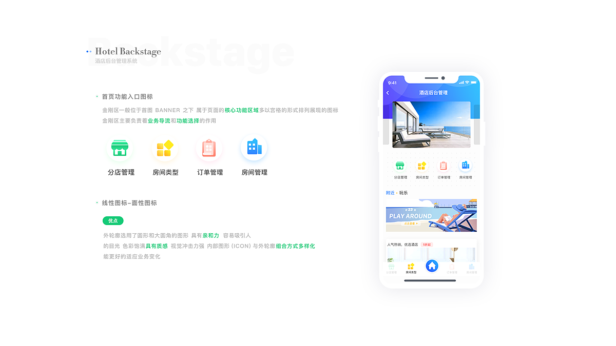 作品集（图ZMTY2NDg0Nzg4） - APP界面 - 站酷设计师老杨呐原创素材 - 站酷ZCOOL