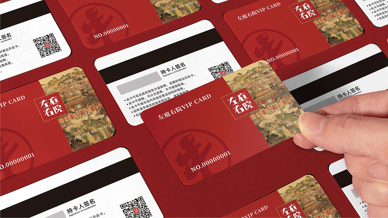 左庭右院 | 江浙沪、华东地区最大牛肉火锅品牌