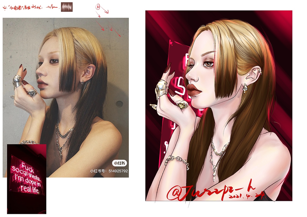 橘子皮人像上色团练打卡第3期